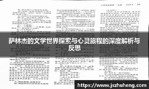 雷火竞技官网