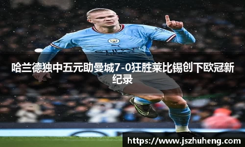 雷火竞技