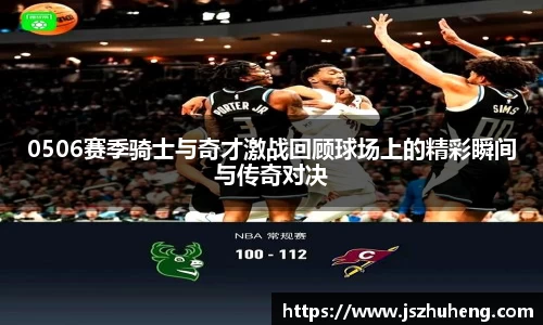 乐虎lehu首页