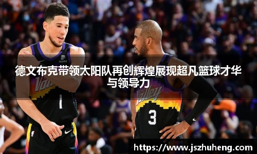 乐虎lehu首页