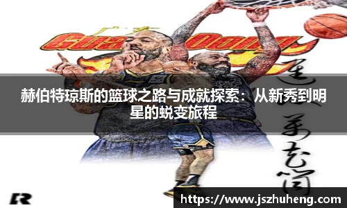乐虎lehu平台