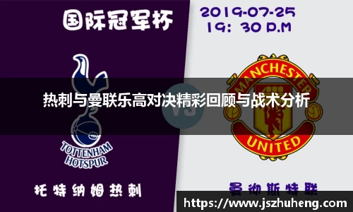 乐虎lehu官方网站