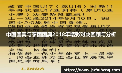 乐虎lehu平台