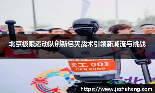 乐虎lehu官方网站